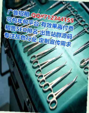 成武IVF生物医药事务所